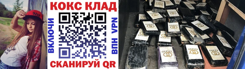 Кокаин Fish Scale  закладки  blacksprut вход  Валуйки 