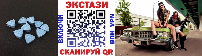 Ecstasy 300 mg  Валуйки 