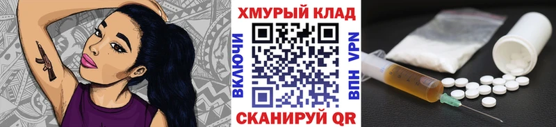 ГЕРОИН афганец Валуйки