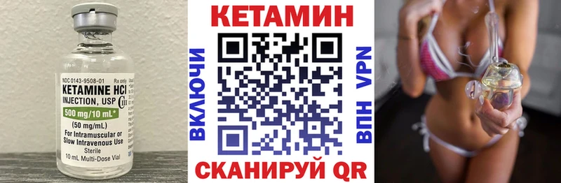 закладки  Валуйки  Кетамин ketamine 