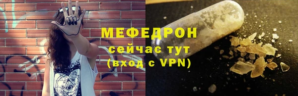 кокаин VHQ Богородицк