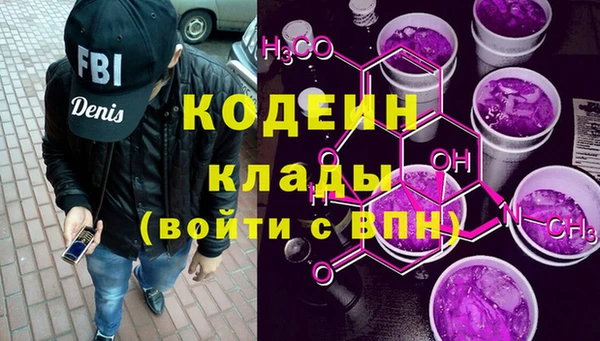 кокаин VHQ Богородицк