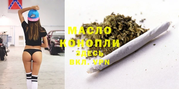 кокаин VHQ Богородицк