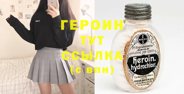 кокаин VHQ Богородицк