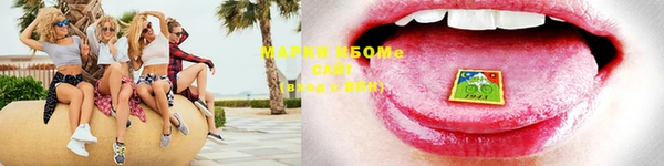 марки lsd Богданович