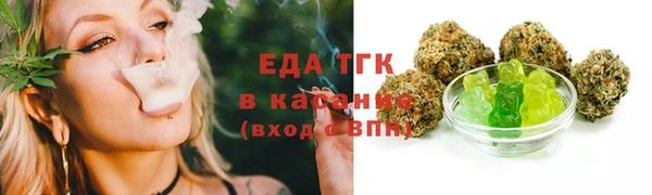 кокаин VHQ Богородицк