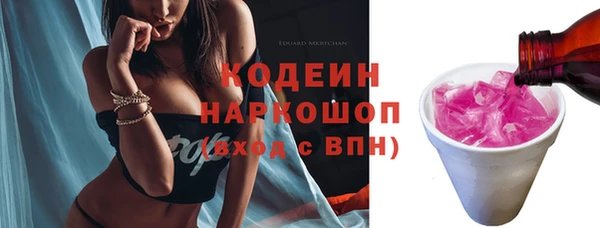 кокаин VHQ Богородицк