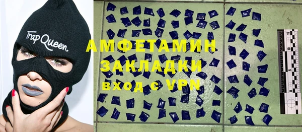 кокаин VHQ Богородицк