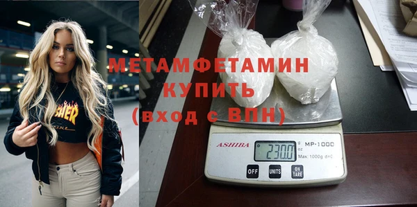 кокаин VHQ Богородицк