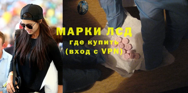 марки lsd Богданович