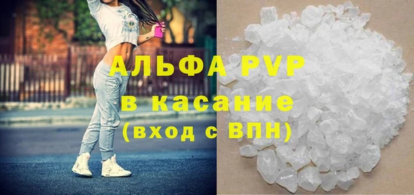 марки lsd Богданович