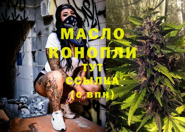 кокаин VHQ Богородицк