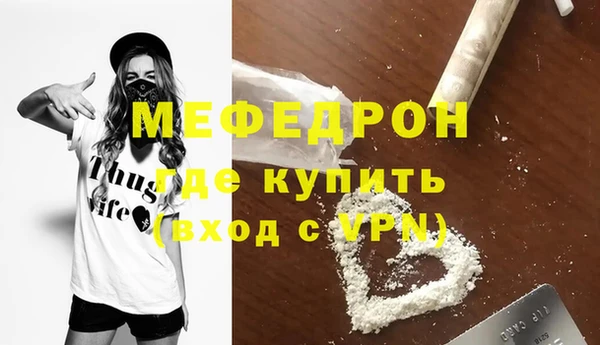 кокаин VHQ Богородицк