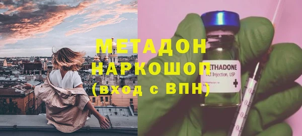 кокаин VHQ Богородицк