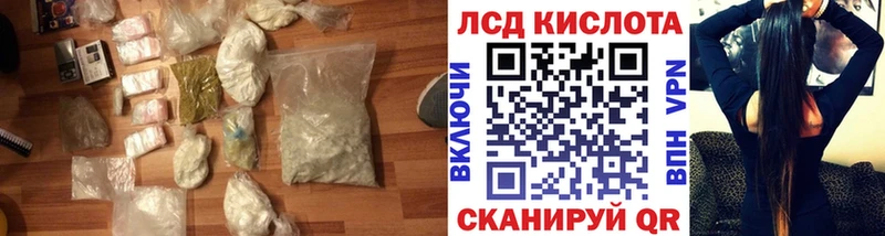 блэк спрут маркетплейс  Валуйки  Лсд 25 экстази ecstasy 