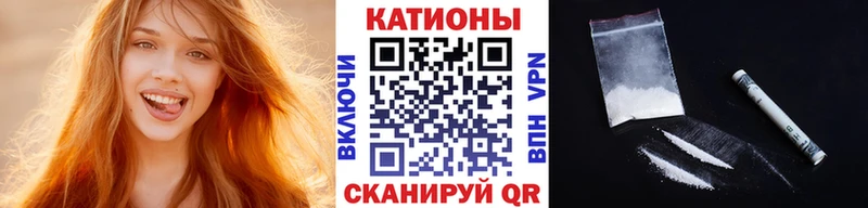 МЕФ мука  купить   Валуйки 