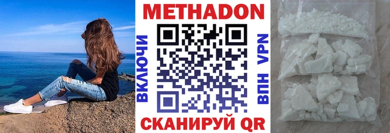 цены наркотик  Валуйки  маркетплейс состав  Метадон мёд  mega рабочий сайт 