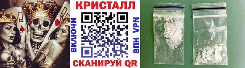 купить закладку Валуйки Первитин витя