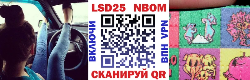 где можно купить   Валуйки  Марки 25I-NBOMe 1,8мг 